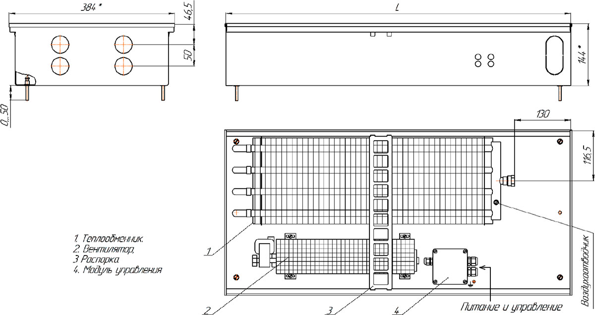 Монтажная схема Бриз В KZTO 380x140 220v/24v